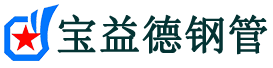 六安声测管现货